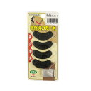 靴修理かかと用 靴修理かかと用