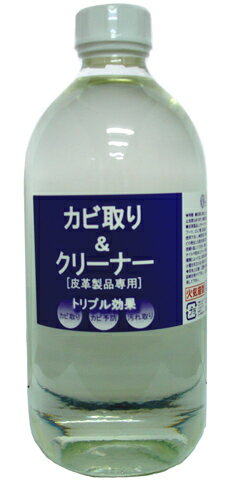 商品説明 名称 カビ取りクリーナー500ml テレンプ付き 特徴 ●皮革に発生したカビや汚れをとる皮革専用クリーナー。 カビ防止効果もあり、速乾性なのですぐに乾き、綺麗に 仕上がります♪ 容量 500ml 使用方法 ●本製品を乾いた布に染み込ませ、カビの発生した部分を軽くふき取ってください。一度でカビが取れないときは2〜3度繰り返してください。 ●カビが取れて皮革の表面が完全に乾燥したら、ミンクオイルや防水スプレーで保護してください。 成分 油脂・有機溶剤・有機ヨード・防カビ剤・エタノール ご使用上の注意 ●皮革の種類によっては、皮革の 表面の色が落ちたり、シミになる場合 がありますので少量を目立たない部分 にぬって異常のないことを確認して から使用してください。 製造元 エスケー化研株式会社 よくあるご質問 ・スエードに使えるのですか？ スエードにも基本的には使用できます。ただシミになりやすいのでスエードに 使用されるときは、シミにならないか 試しながらご使用ください。 特に薄い色に御使用の場合は、 目立たない所で試しながらご使用下さい。 関連商品 ・カビ取りクリーナー3本セット ・カビ取りクリーナー70ml ・カビ取りクリーナー＆ミンクオイルレビューにご協力いただき誠にありがとうございます。 実践レポートもぜひ、参考にしてみてください！ 使用した商品の販売ページはこちらです★ アクティカクロス販売ページはコチラ。 SKミンクオイルクリーミータイプ販売ページはコチラ。 【各種ミンクオイル販売ページはコチラ】 【保存におすすめ乾燥剤・除湿剤販売ページはコチラ】 70ml・大容量タイプも御座います！ 70mlタイプ単品はコチラ 70mlタイプ3本セットはコチラ 業務用1000mlタイプはコチラ 沢山クリーニングしたい方におススメ★ 500mlタイプとミンクオイルのお得なセットはコチラ