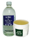 革製品 カビ取りクリーナー500ml&ミンクオイル250mlセット ■ミニテレンププレゼント■ お手入れ スニーカー バッグ 皮革 レザーケア 保革 革小物 財...
