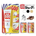 \P5倍×10%OFFクーポン有/【送料無料】シューグー100g SHOEGOO 靴 かかと修理 かかとすり減り防止 アッパー ソールの補修 接着剤 防水 かか...