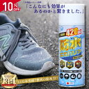 \今だけ10%OFF/防水スプレー 雨 梅雨 アウトドア 防汚 防油 スプレー 撥水 雨除け 420ml 大容量 完全防水 防汚 ギガバリア フッ素 靴 レインコート 傘 スニーカー 衣類 強力撥水 国産 ヌバック 革 キャンバス 起毛 シューケア コート 革用 バッグ