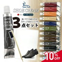 \今だけ1000円ポッキリ/靴クリーム 靴磨き Woodfield 調色クリーム 15g テレンプ 竹ヨージ セット 補色 全12色 乳化性 日本製 高品質 お得 手軽 パンプス 革靴 ビジネスシューズ バレエシューズ ブーツ シューケア 靴磨き お手入れ