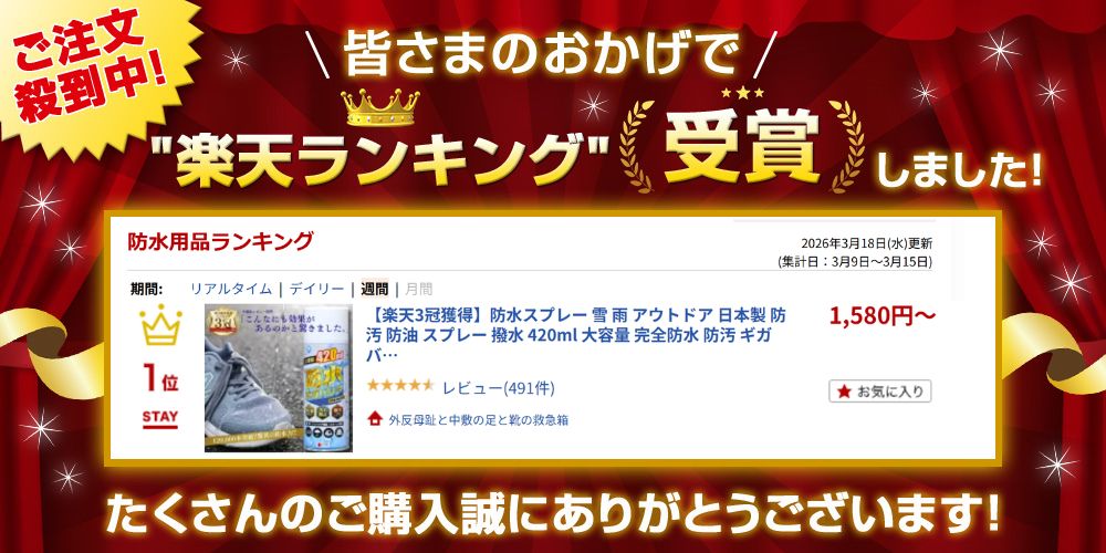 �ڳ�ŷ3���������ɿ她�ץ졼 �� ť �����ȥɥ� ������ �ɱ� ���� ���ץ졼 ���� 420ml ������ �����ɿ� �ɱ� �����Хꥢ �� �쥤�󥳡��� �� ���ˡ����� ���� �̥Хå� �� ���� ���塼���� ������ ����