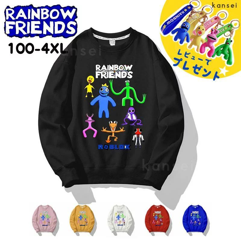 ¨Ǽ ȯ ѡ å ˤλ λ Ĺµ 100cm-4XL Ĺµȥ졼ʡ T å rainbow friends 쥤ܡ ե å 