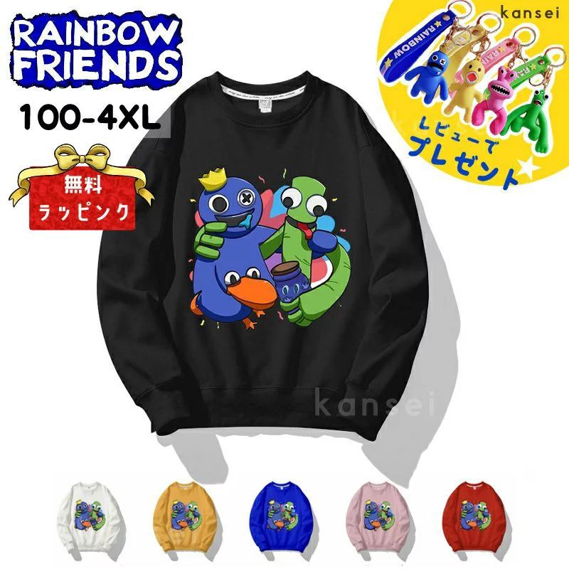 ¨Ǽ ȯ ̵ ѡ å  ˤλ  λ Ĺµ 100cm-4XL Ĺµȥ졼 ʡ T å rainbow friends 쥤ܡ ե å  roblox 