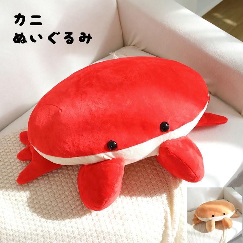 ぬいぐるみ カニ かに 海洋生物 ギフト キッズ 子供 クモ 爬虫類 リアル ハロウィン飾り 可愛い かわいい くも 誕生日 こどもの日 目 大きい プレゼント