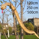 一部即納 当日発送可 蛇 へび ヘビ 大きい 動物 ぬいぐるみ 抱き枕 ベッド 玩具 ふわふわ もこもこ 女の子 男の子 かわいい ギフト おもちゃ インテリア...