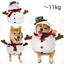 ペット服 帽子 犬 猫 クリスマス 雪だるま 犬用 ツリー 猫用 ペット服 冬 ペット かぶりもの 犬 コスチューム 猫 コスチューム インスタ映え 犬用 サンタ