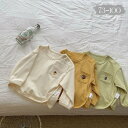 シャツ ベビー キッズ 男の子 女の子 長袖 肌着 トレーナー 淡色系 春 アイテム 誕生日 かわいい 73 80 90 100 どんぐり 韓国 刺〓 ワッペン(4)