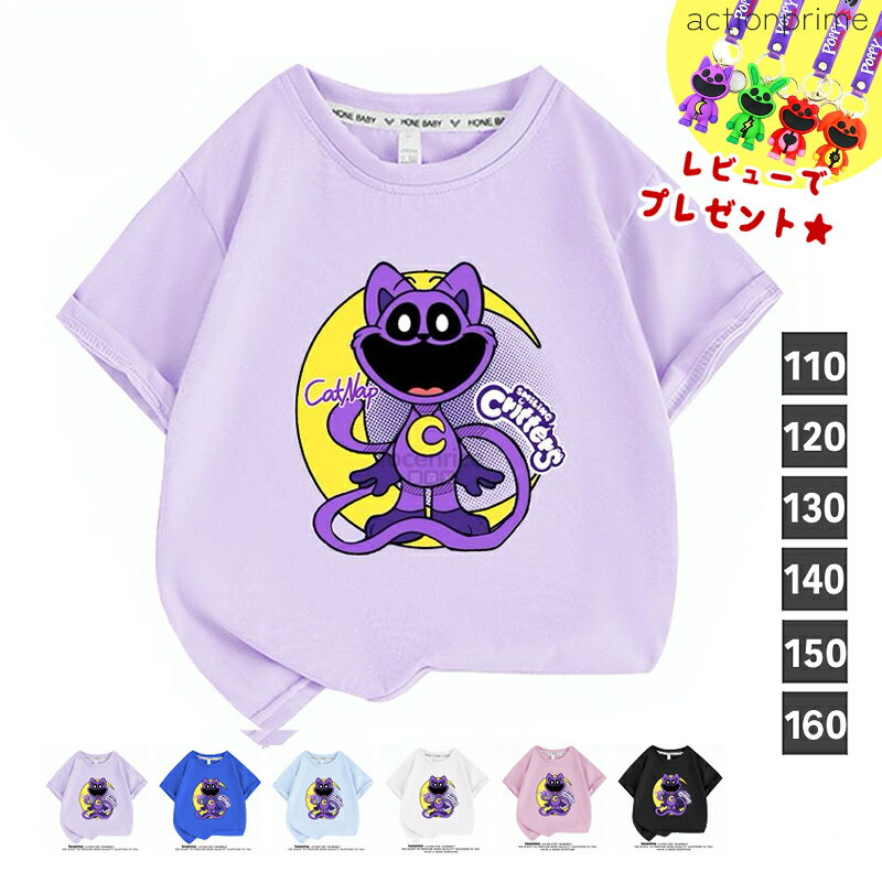 【SALE／50%OFF】APKC/(K)アンパンマン ばいきんまん刺繍トレーナー ANPANMAN KIDS COLLECTION アンパンマンキッズコレクション トップス スウェット・トレーナー イエロー グレー【RBA_E】[Rakuten Fashion]