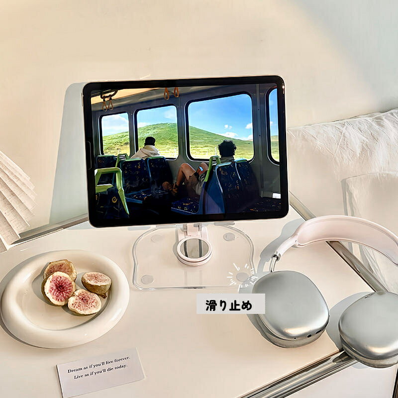 シンプル クリア スマホスタンド タブレットスタンド コンパクト卓上 スタンド iPad スタンド 折り畳み式 小型 360°回転 大型 アイパッド