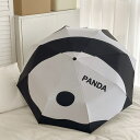 折りたたみ傘 完全遮光 日傘 遮光 panda パンダ好き グッズ シャンシャン 晴雨兼用 折りたたみ日傘 自動 UVカット 紫外線対策 撥水 折り畳み傘 かわ...