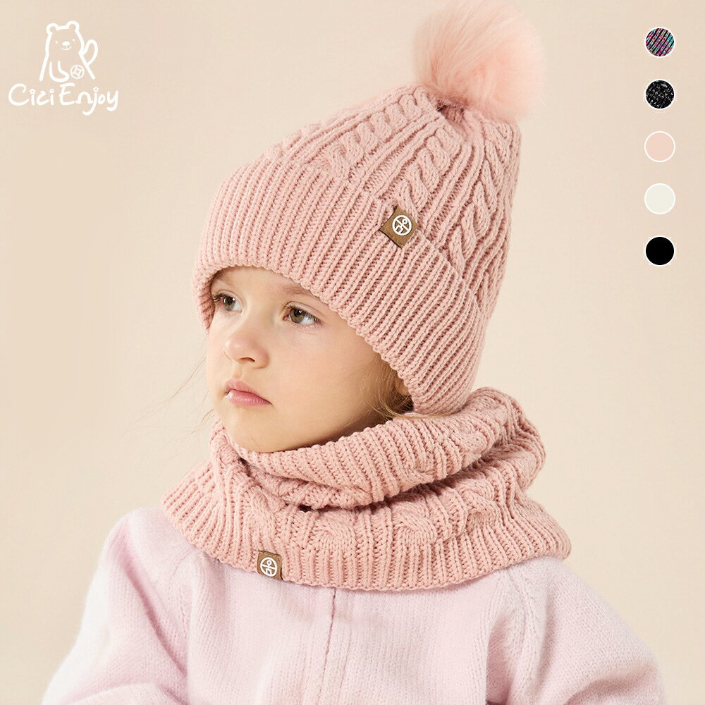 3点セット ニット帽 耳当て 帽子 襟巻き マフラー 手袋 男の子 女の子 キッズ おしゃれ 可愛い 防風 もこもこ 暖かい 秋 冬 アウトドア 防寒 プレゼントのサムネイル