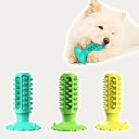 犬おもちゃ 噛むおもちゃ 犬用 歯ブラシ 知育 音が鳴る 玩具 ストレス解消 高耐久 おもちゃ 歯をきれいにする 鳴くおもちゃ
