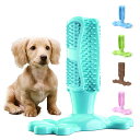 犬用噛むおもちゃ 犬 歯ブラシ ペット用歯ブラシ かむ玩具 犬おもちゃ 子犬かむ玩具 天然ゴム製 犬の歯ブラシ 耐久性のある 柔らかい 大型犬に対応 口腔ケア