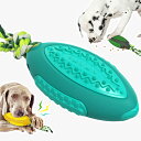 犬の噛むおもちゃ ボール きれいな歯 ゴム製 噛むおもちゃ 丈夫 フットボール 中小型犬 食べ物がなくなる レーニング きしむ 丈夫な噛むおもちゃ