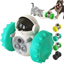 猫 犬 おもちゃ 噛むおもちゃ 知育玩具 車 おやつ 玩具 給餌器 早食い防止食器 餌入れ遊び道具 耐久性 プレゼント ペット
