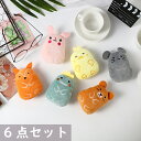 6点セット ペット おもちゃ 柔らかい ネコ ひよこ おもちゃのカニチュー 猫 プレス サウンド 可愛い 猫用 噛むおもちゃ 娯楽玩具 ストレス解消