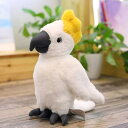 28cm オウム インコ カラフルオウム ぬいぐるみ 小さいサイズ 鳥 おもちゃ 人形 ミニドール かわいい もふもふ 手遊び 幼稚園 動物 手袋 劇 プレゼント ギフト 入学祝い 入園祝い 出産祝い 雑貨 可愛い イベント パーティー 飾り 子供用 大人用 海外通販