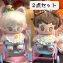 2点セット OB11 ベビーカー ぬい活 夏テーマ マスコット用小物 プレゼント キャラクター グッズ シネマコレクションマスコット用 ぬいぐるみ用バッグ バッ...
