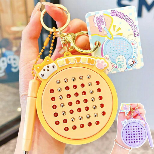 キーホルダー ストレス解消グッズ 猫 可愛い ネコ型 解消グッズ 手のひらサイズ 持ち歩きやすく 自由に創作 リラックス キーホルダー ストレス解消グッズ 猫 可愛い ネコ型 解消グッズ 手のひらサイズ 持ち歩きやすく 自由に創作 リラックス