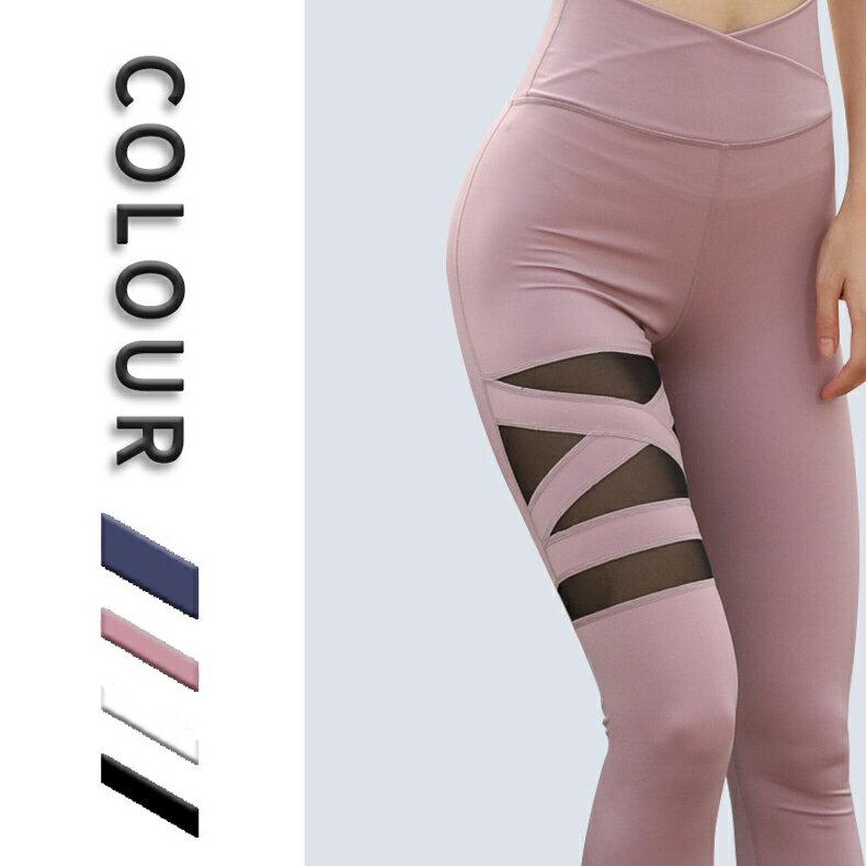 ヨガ ジム レディース レギンス メッシュ 4色