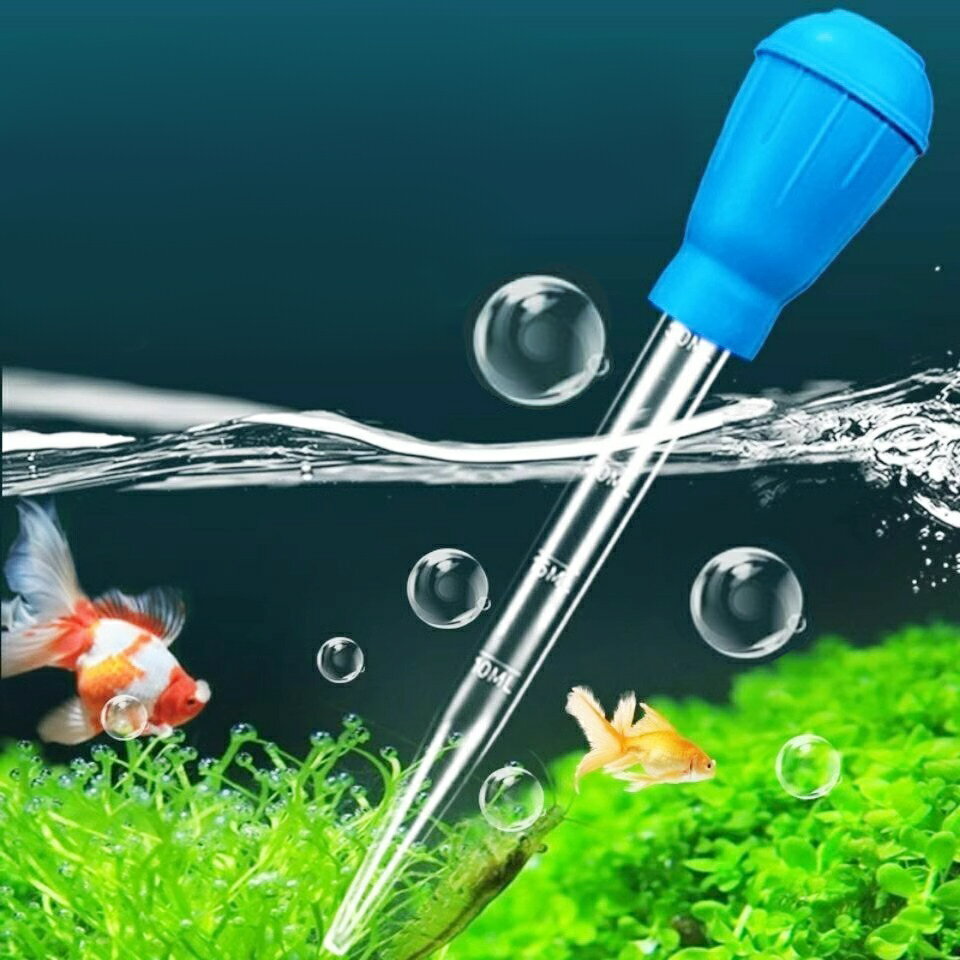 水槽 スポイト ロング 掃除 水換え 稚魚の移動 給餌用 容量計算 29cm