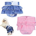 犬用 ペット マナーベルト 2枚セット メス用 洗濯可 高吸収性 調整可能 かわいい