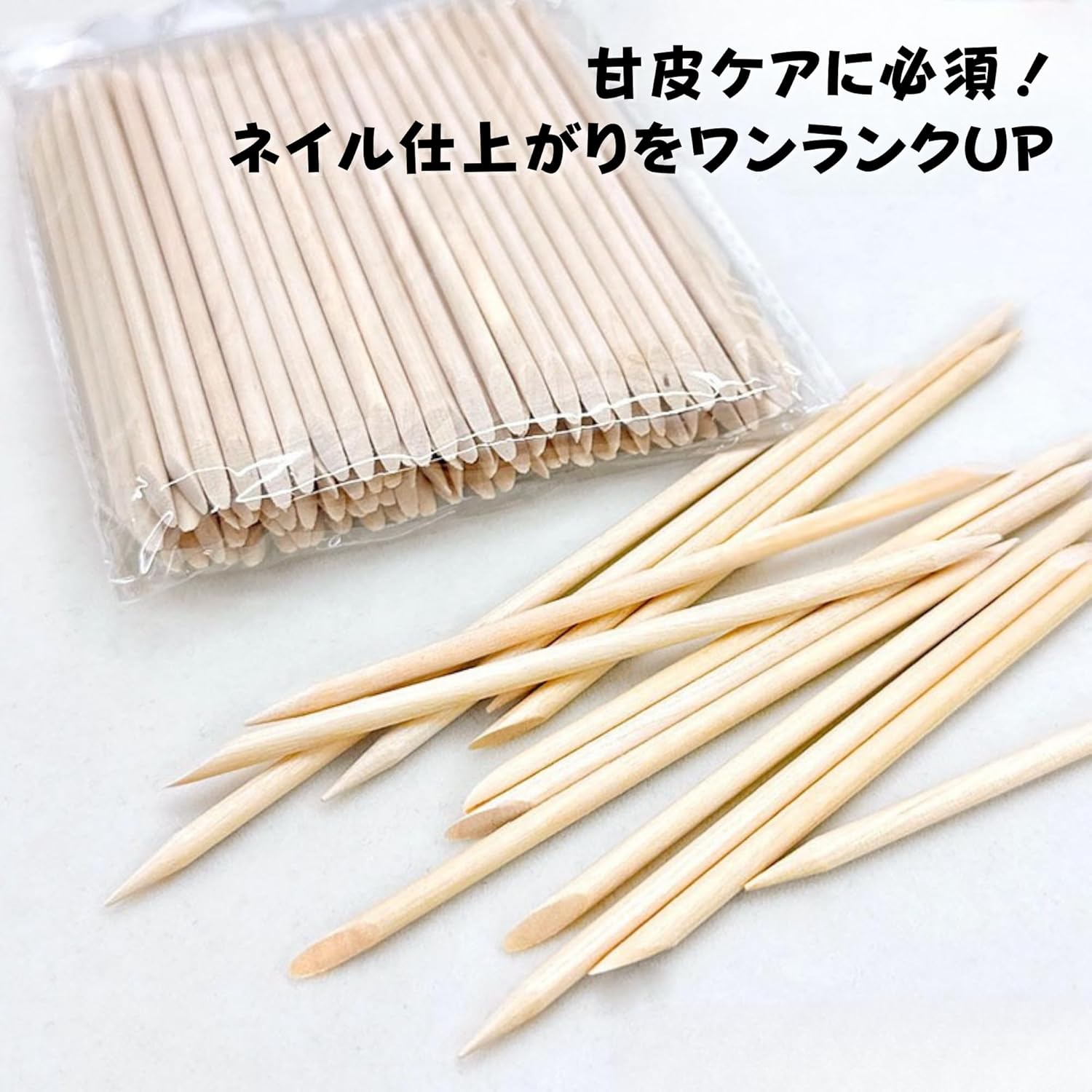 ウッドスティック ネイルスティック 甘皮処理 プッシャー 両端タイプ 200本セット ジェルオフ 細部ケア 使い捨て