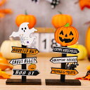 2点セット ハロウィン 置物 飾り 木 装飾 撮影道具 デコレーション パンプキン ゴースト パーティー オブジェ インテリア 雑貨 装飾 卓上 部屋 かわいい|詳細画像