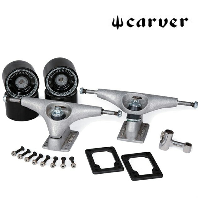 CARVER カーバー CX(CX4)トラック キット SKATEBOARD CX(CX4) TRUCK KIT 1