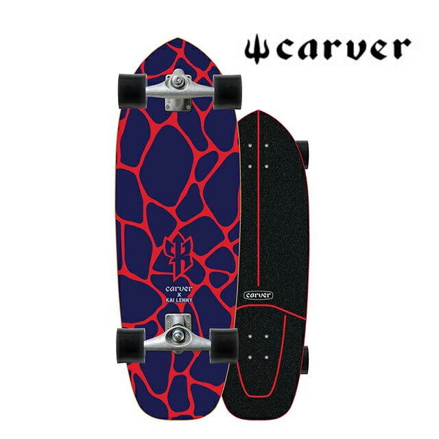 CARVER カーバー スケートボード SKATEBOARD KAI LENNY LAVA CX COMPLETE 31 スケートボード コンプリート