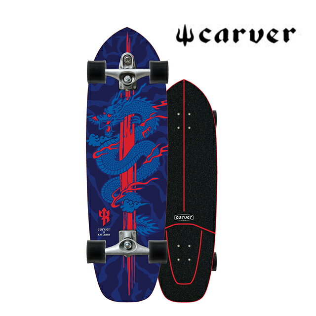 商品詳細 商品説明 From Kai’s own quiver comes this stretched out double-concave board, perfectly proportioned to fit his stance and style, with a longer wheelbase that increases both stability and speed for a faster pump and carve. ブランド CARVER モデル KAI LENNY DRAGON C7 COMPLETE 　※欧米正規店からの直輸入品(並行輸入品)になります 　※箱は付属しません サイズ 34" カラー MULTI スペック ・34" Length ・10 1/4" wide ・6 1/2" tail ・5 1/4" nose ・18" wheelbase ・69MM Smoke Concave wheels ・C7 TRACK