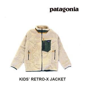 PATAGONIA パタゴニア キッズ レトロX ジャケット KIDS’ RETRO-X JACKET NAIB NATURAL W/INK BLACK 子供用 65625 ※サイズ注意 65625