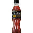 【まとめ買い】サントリー 黒烏龍茶 (特定保健用食品/トクホ飲料) ペットボトル 350ml×24本(1ケース)【代引不可】