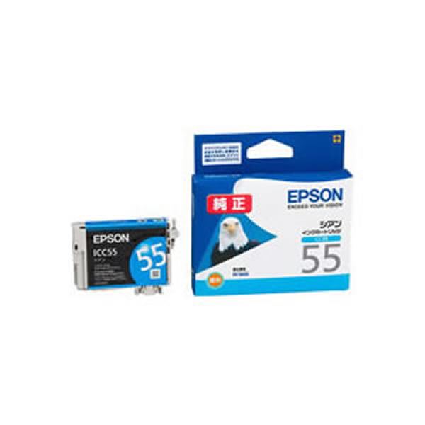 【業務用5セット】【純正品】 EPSON エプソン インクカートリッジ/トナーカートリッジ 【ICC55 C シアン】 ×5セット 1