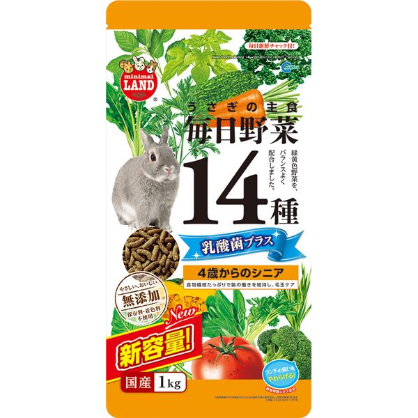 (まとめ）毎日野菜14種乳酸菌プラス シニア（ペット用品）【×6セット】【代引不可】