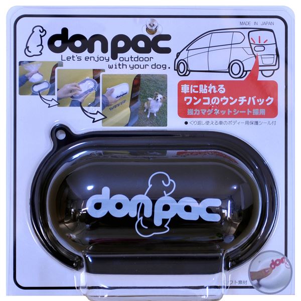 PLUSCO don-pac（ドンパック）POP ブラック【ペット用品】
