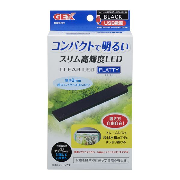 (まとめ) GEX クリアLED フラッティ ブラック 【×3セット】 (ペット用品) 1