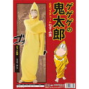 コスプレ衣装 【ねずみ男コスチュ...