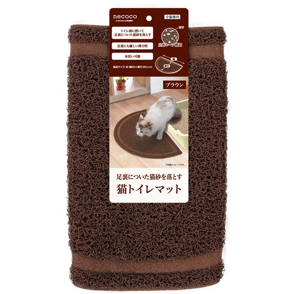 （まとめ）necoco 猫トイレマット ブラウン(ペット用品)【×5セット】