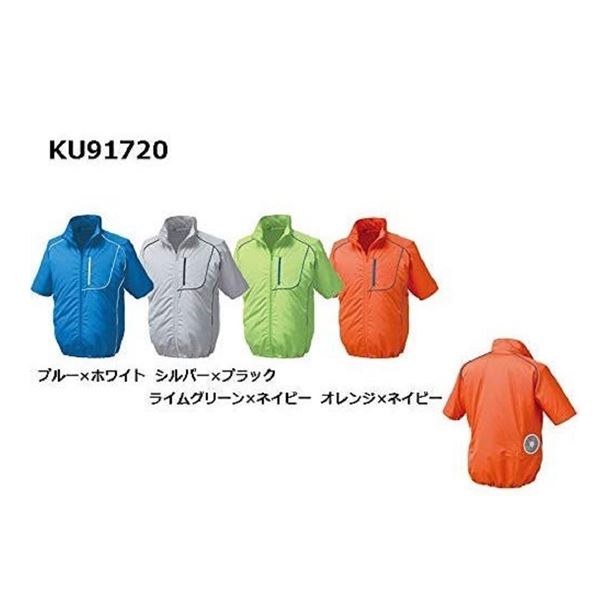 KU91720 空調服 R ポリエステル製半袖...の紹介画像3