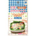 抗菌お弁当シート フ