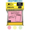 ■サイズ・色違い・関連商品■ふせん75×25mm150枚×3本入 【12個セット】 32-677[当ページ]■ふせん75×15mm150枚×5本入 【12個セット】 32-678■商品内容ふせん75×25mm150枚×3本入 【12個セット】 32-677■商品スペック●手帳のメモ書きに♪●付箋です。 150枚×3本入りです。 サイズは7.5×2.5cmです。 3色あるので色分けや分類に便利です。 マーキングやメモ、学習やカテゴリー分けにオススメです。●□サイズ（約）・75×25mm □材質・紙 □品名・ふせん 75×25mm 150枚×3本入 □用途・メモ □キーワード・かみ 伝言 フセン □メーカー名・株式会社 セイワ・プロ □入数・450枚（150枚×3本）●品番：2SIW71603 JAN：4982790326774●付箋です。 150枚×3本入りです。 サイズは7.5×2.5cmです。 3色あるので色分けや分類に便利です。 マーキングやメモ、学習やカテゴリー分けにオススメです。【返品・キャンセル不可】商品注文後のキャンセル、返品はお断りさせて頂いております。予めご了承下さい。■送料・配送についての注意事項●本商品の出荷目安は【3 - 6営業日　※土日・祝除く】となります。●お取り寄せ商品のため、稀にご注文入れ違い等により欠品・遅延となる場合がございます。●本商品は仕入元より配送となるため、沖縄・離島への配送はできません。