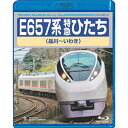 E657系 特急ひたち 品川～いわき 175分 Blu-ray