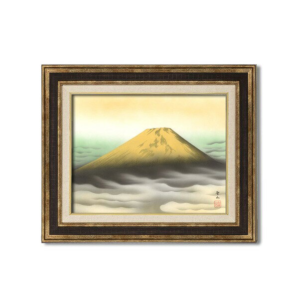 ダークブラウンアンティーク額 【額装品】世界の名画F6 葛谷聖山「金富士」