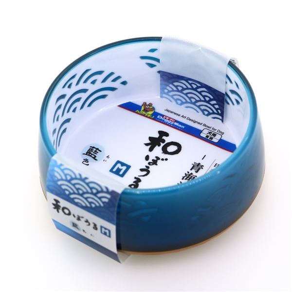 ■サイズ・色違い・関連商品■藍色[当ページ]■桜色■緑青色■商品内容【ご注意事項】この商品は下記内容×2セットでお届けします。・日本の伝統文様「青海波(海の穏やかな波がモチーフ。平穏な暮らしの意)」と伝統色「藍色」を織り交ぜ、凛とした風合いに仕上げたペット用食器です。 ・親しみやすく飽きの来ないデザインで愛犬の食卓を彩ります。 ・強化プラスチックの2層構造と底面はゴム付きで滑りにくく安定感も抜群です。■商品スペック■材質/素材本体：ポリスチレン・合成ゴム■原産国または製造地中国■商品使用時サイズ幅150×高さ60×奥行150mm (内寸：直径125×高さ50mm)■使用方法・使用前に取扱説明書を必ずお読みください。お読みになったあとは大切に保管してください。■保管方法・使用後は中性洗剤を含ませたスポンジでやさしく洗い、十分にすすいでください。よく乾かし、清潔な状態で保管してください。(オレンジ成分配合の洗剤は使用不可) ・キズがつきますので、タワシ・みがき粉は使用しないでください。 ・熱湯消毒をしたり、漂白剤・シンナー・ベンジン・アルコールなどを使用しないでください■諸注意・用途・対象を守る。 ・安定した平らな場所に置いて使用する。 ・火にかけたり、調理器具として使用しない。 ・フードを長時間入れたままにしない。 ・食器洗浄機・食器乾燥器・電子レンジは使用しない。 ・ペットに噛ませない■送料・配送についての注意事項●本商品の出荷目安は【1 - 5営業日　※土日・祝除く】となります。●お取り寄せ商品のため、稀にご注文入れ違い等により欠品・遅延となる場合がございます。●本商品は仕入元より配送となるため、沖縄・離島への配送はできません。