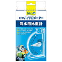 ■商品内容・海水の比重と塩分濃度を同時に、しかも簡単に計れる比重計です。 ・手を濡らさずに使うことができ、海水魚に安全な比重が2色の目盛りで一目でわかります。 ・±0.001の目盛りで簡単測定。 ■商品スペック■材質/素材プラスチック■原産国または製造地アメリカ■商品使用時サイズ幅95×高さ155×奥行35mm■使用方法・使用前に計ろうとする水でよくすすいでください。 ・本器の側面中心部に吸水口があります。最上部のくぼみ部分を指ではさむようにつかんで、くぼみ部分の最下部までゆっくりと沈めてください。■保管方法・使用後は水道水でよくすすいでください。 ・高温多湿の場所は避けて保管ください。■諸注意※計ろうとする水の温度は、20〜29℃の範囲でご使用ください。■送料・配送についての注意事項●本商品の出荷目安は【1 - 5営業日　※土日・祝除く】となります。●お取り寄せ商品のため、稀にご注文入れ違い等により欠品・遅延となる場合がございます。●本商品は仕入元より配送となるため、沖縄・離島への配送はできません。[ 70735 ]