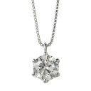 ダイヤモンドペンダント／ネックレス 一粒 プラチナ Pt900 0.4ct ダイヤネックレス 6本爪 Dカラー SI2クラス Excellent エクセレント 0.4カラット 鑑定書付き