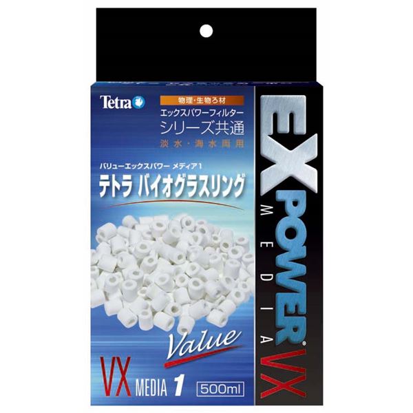 （まとめ）テトラ バイオグラスリング 500ml【×2セット】 (観賞魚/水槽用品)